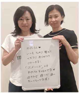 松本市の整体ならRipi整体院