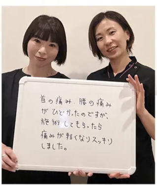 松本市の整体ならRipi整体院