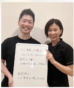 松本市の整体ならRipi整体院