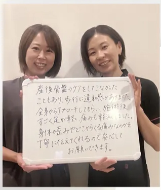 松本市の整体ならRipi整体院
