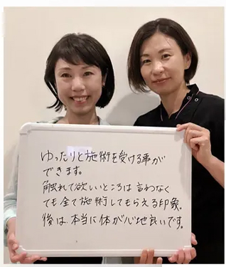松本市の整体ならRipi整体院