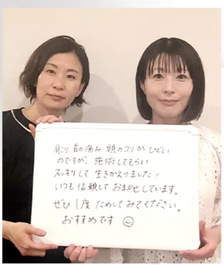 松本市の整体ならRipi整体院