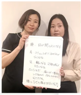 松本市の整体ならRipi整体院